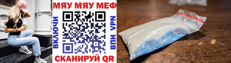 Магазины продажи наркотиков Ачинск APVP  ГАШИШ  МАРИХУАНА  Амфетамин  omg как зайти  Cocaine 
