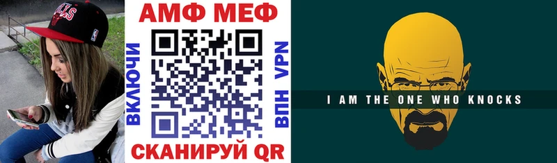 Амфетамин 97%  Ачинск 