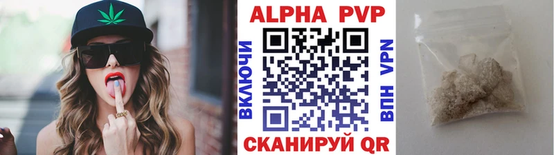 дарнет шоп  Ачинск  Alpha PVP мука 