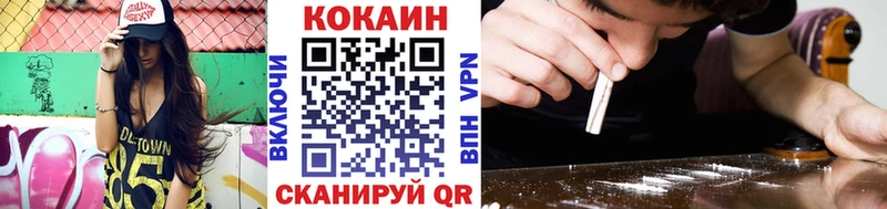 hydra   Ачинск  COCAIN 98% 