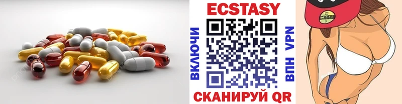 магазин  наркотиков  Ачинск  ЭКСТАЗИ 280 MDMA 