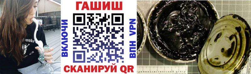 Гашиш Premium Ачинск