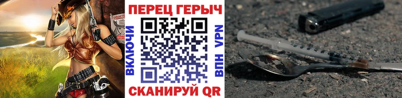 сколько стоит  Ачинск  ГЕРОИН Heroin 