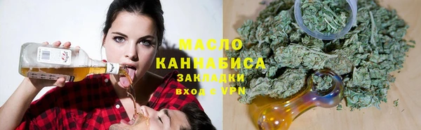 бошки Гусиноозёрск