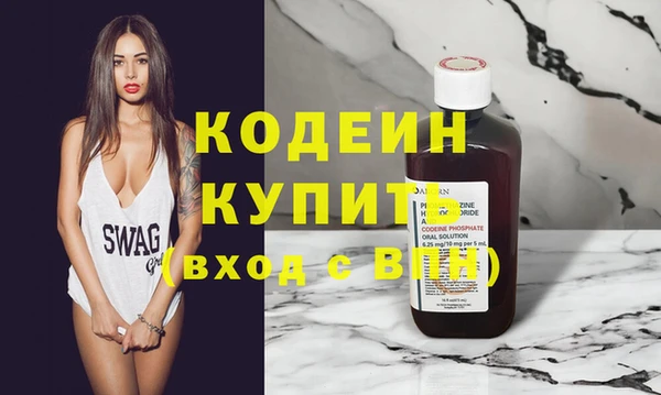 бошки Гусиноозёрск