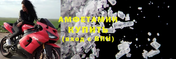бошки Гусиноозёрск