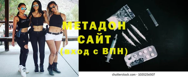 бошки Гусиноозёрск