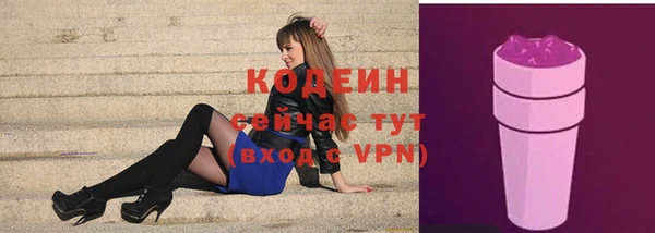 бошки Гусиноозёрск