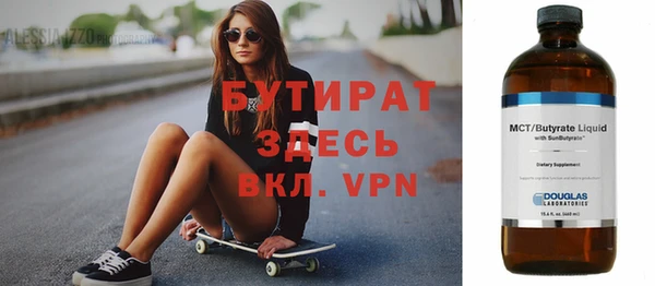 кокс Гусев
