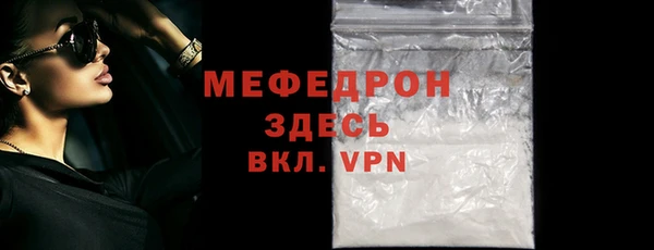 бошки Гусиноозёрск