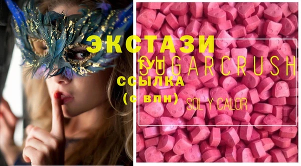 бошки Гусиноозёрск