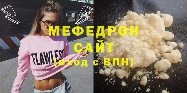 шишки Гусь-Хрустальный