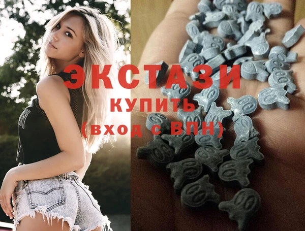 бошки Гусиноозёрск