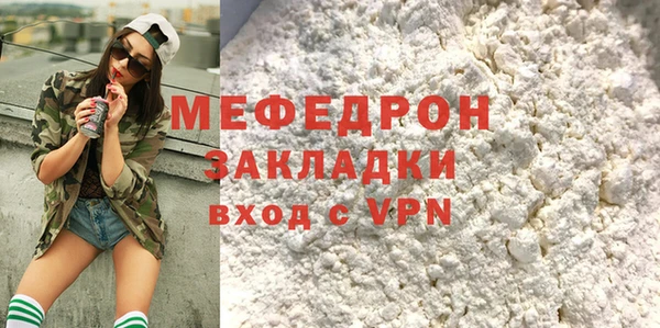 бошки Гусиноозёрск