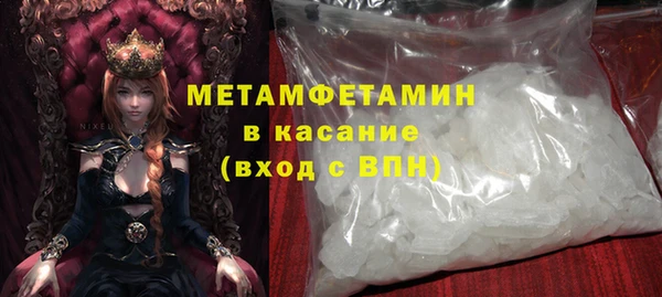 бошки Гусиноозёрск