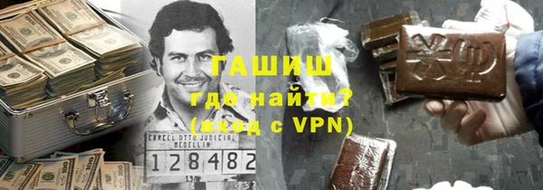 бошки Гусиноозёрск