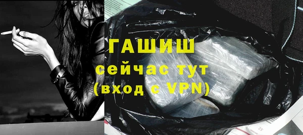 бошки Гусиноозёрск