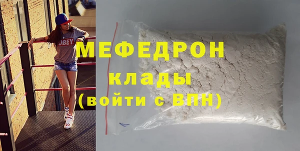 шишки Гусь-Хрустальный