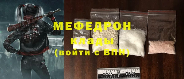 шишки Гусь-Хрустальный