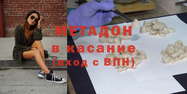 бошки Гусиноозёрск