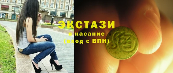 бошки Гусиноозёрск