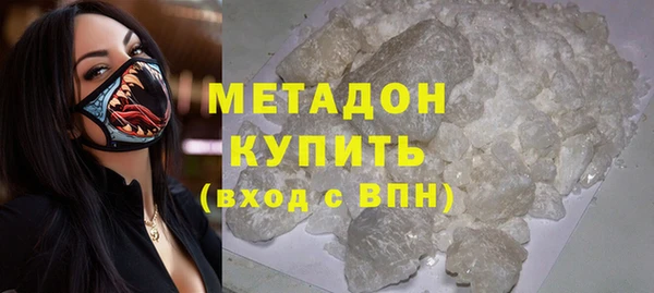 бошки Гусиноозёрск