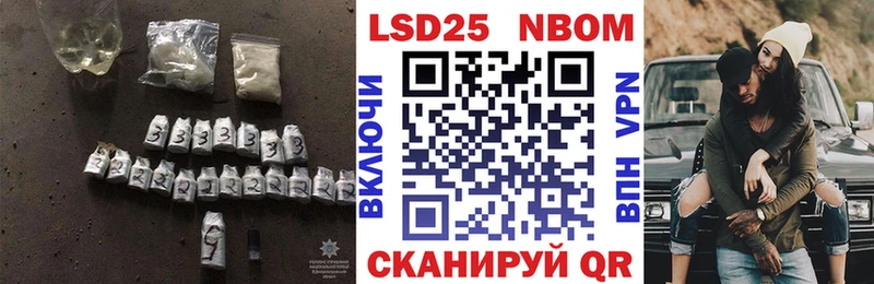 продажа наркотиков  Ачинск  Лсд 25 экстази ecstasy 