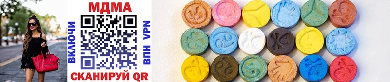 площадка какой сайт  наркотики  Ачинск  MDMA кристаллы 