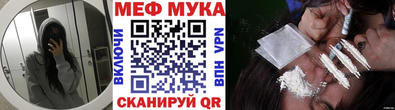 цена Ачинск кракен онион МЯУ-МЯУ VHQ