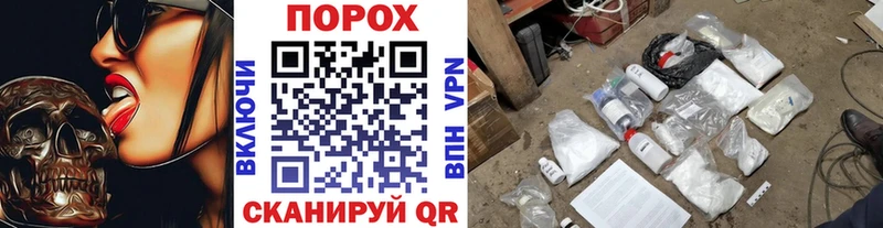 мега ССЫЛКА  Ачинск  МЕТАМФЕТАМИН витя 