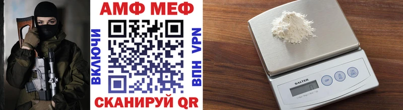 МЕТАМФЕТАМИН винт Ачинск